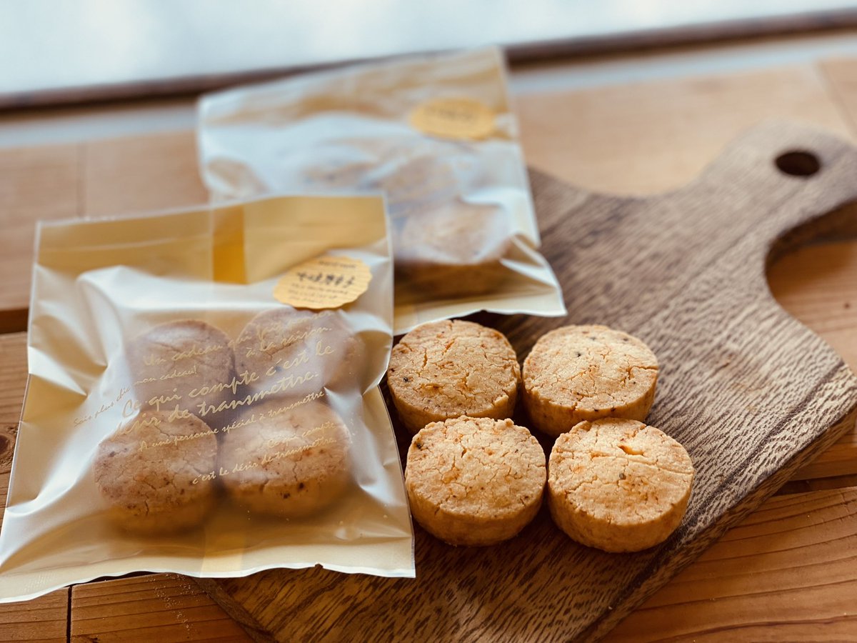 今回の米粉100%クッキー

『七味唐辛子🌶🌶🌶🌶🌶🌶🌶』

おつまみクッキーでございます

米粉の甘さと七味唐辛子のピリッと加減がいい塩梅
大人のクッキーになりやした