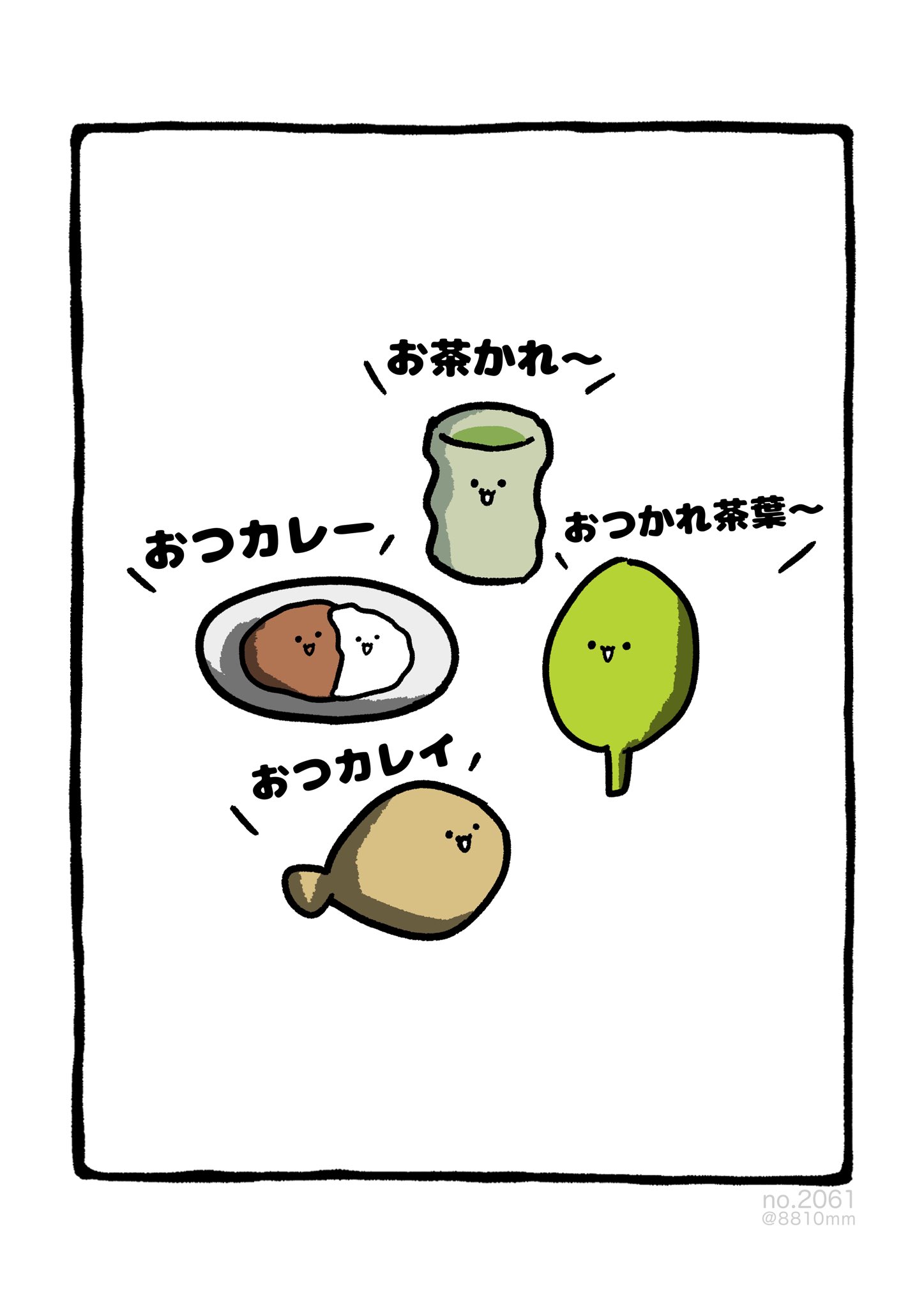 8810｜Hayato ⋱⠢画集発売中 ⠔⋰ on X: 