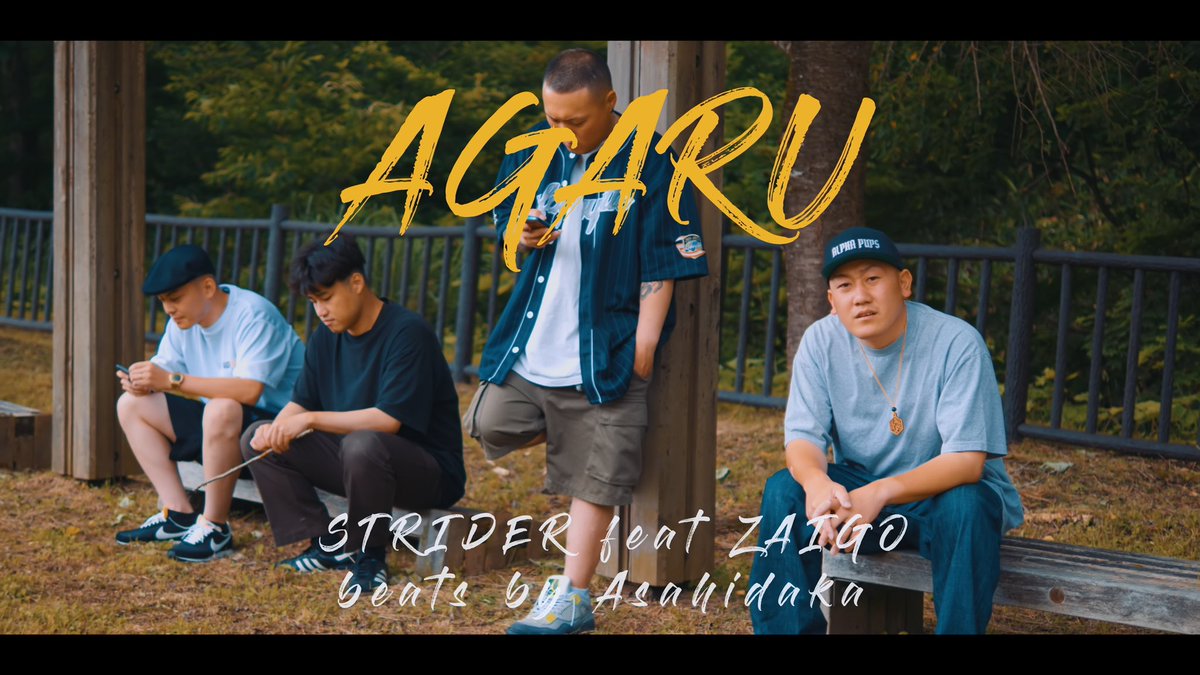 5103_strider's tweet photo. "New Music Video"
6.23(FRI) 19:00公開
STRIDER feat. ZAIGO - AGARU
Produced by Asahidaka

https://t.co/mhw0jp4yCq https://t.co/WwhhrHye1W