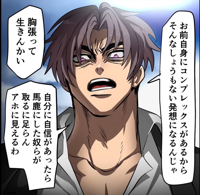 ヒューマンバグ大学(@humanbug_univ) さんのマンガ一覧 : いいね