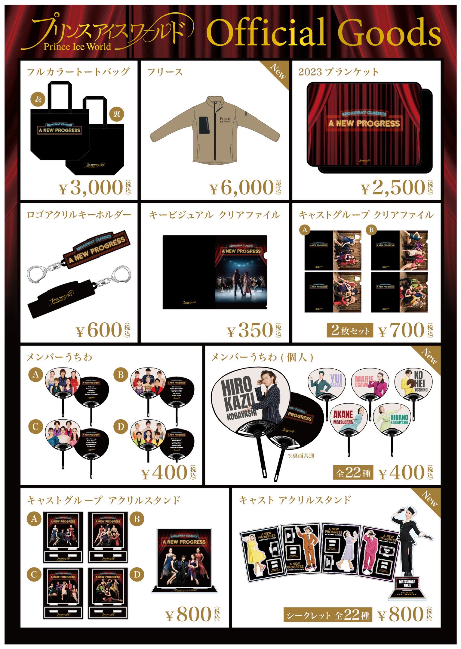 応援グッズ willo cd6ee2a7340e200953ea138d3e3743