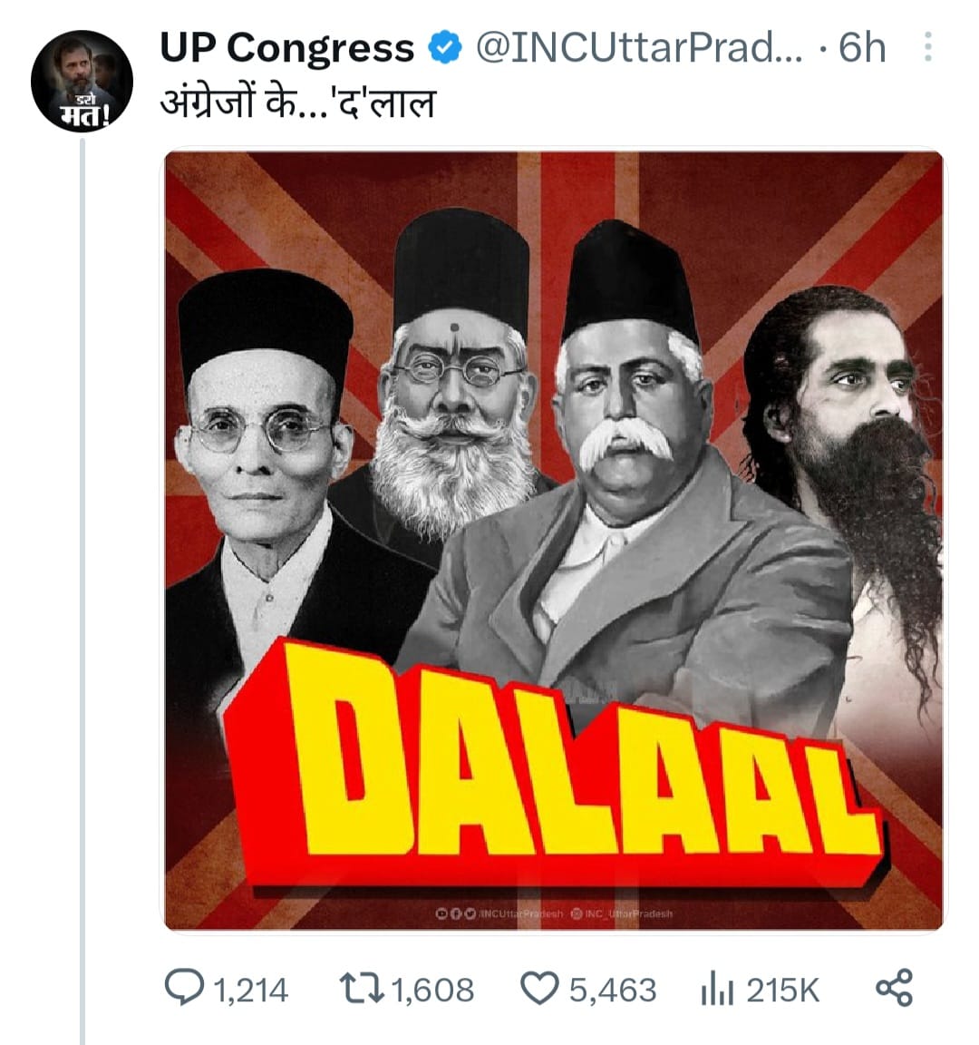 2014_ncs's tweet photo. आप इतिहास का अध्ययन करेंगे तो पायेंगे कि इनमें से किसी को भी अंग्रेजों ने कभी कोई उपाधि, जागीरदारी, सल्तनत, अध्यक्ष, मन्त्री, प्रधानमंत्री या अन्य सुविधा नहीं दी।
पर
वे कौन से लोग हैं जिनके #लूटियन में बंगले, लंदन में सम्पत्ति और जगह-2 बिट्रिसर्स ने पद और सम्मान दिया..? https://t.co/0aLEONkS2y