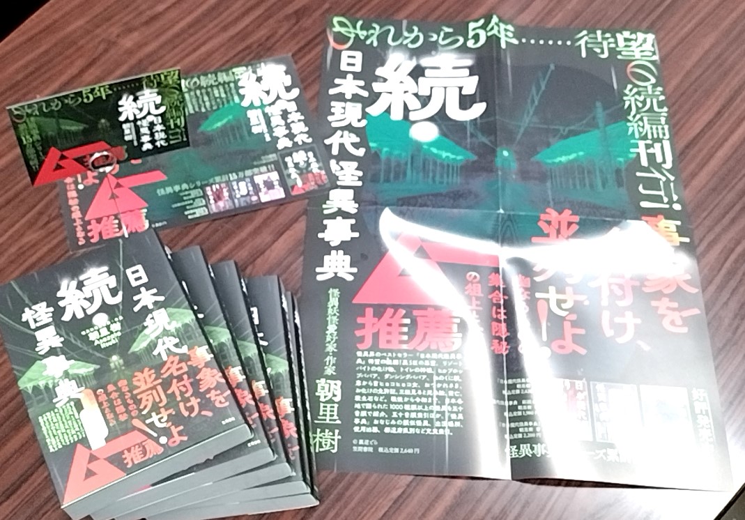 笠間書院 on Twitter: