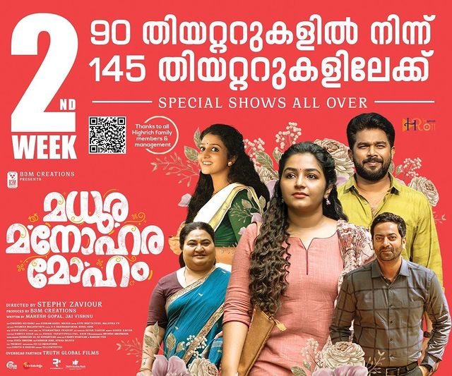 Power of WOM 🔥💪

'#MADHURAMANOHARAMOHAM ' increased theatres count from 90 to 145 theatres on second week !!

Thankyou for the love ❤️ ! Watch at your nearby cinemas.

#RajishaVijayan #Sharafudheen #StephyZviour #B3MCreations