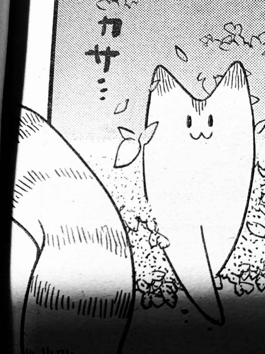 【❣️おしらせ❣️】主任がゆく!スペシャルvol.184発売中です。「太刀川さんまた聴こうとしてる!?」掲載させていただいてます。今回から本連載スタートです!見どころはなめらかな猫🐈よろしくお願いします!