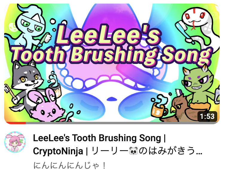ehon_ninjadao's tweet photo. リーリーのはみがきうた
英語版が公開されています🪥
YouTubeリンクはリプ欄⬇️ https://t.co/zXzQEeDrq1