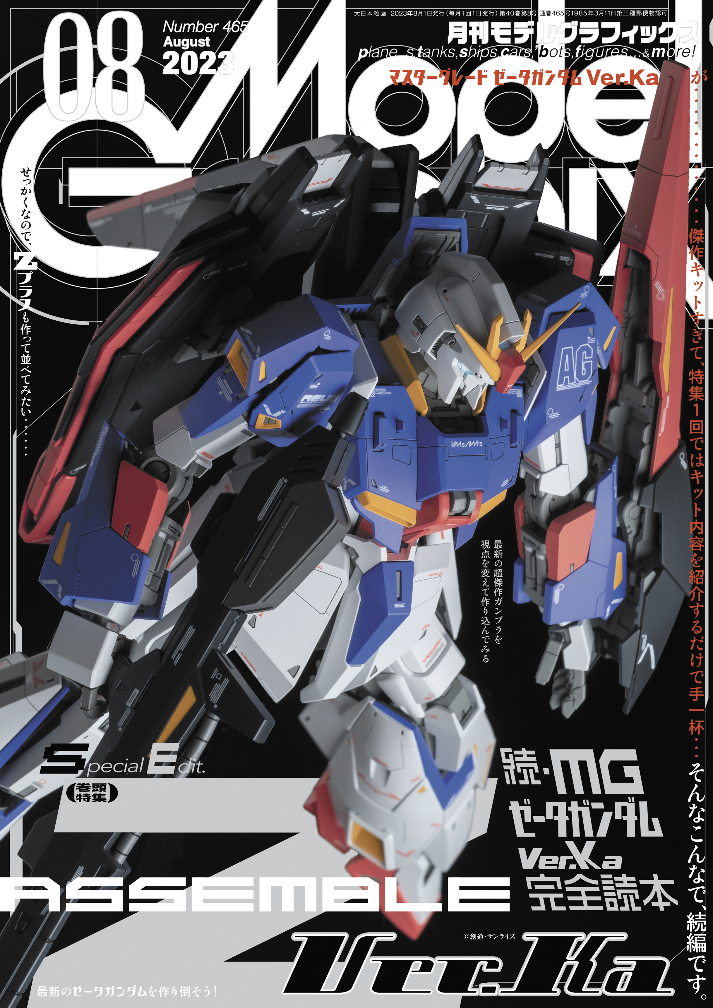 アーリーチョップ!!! on X: 