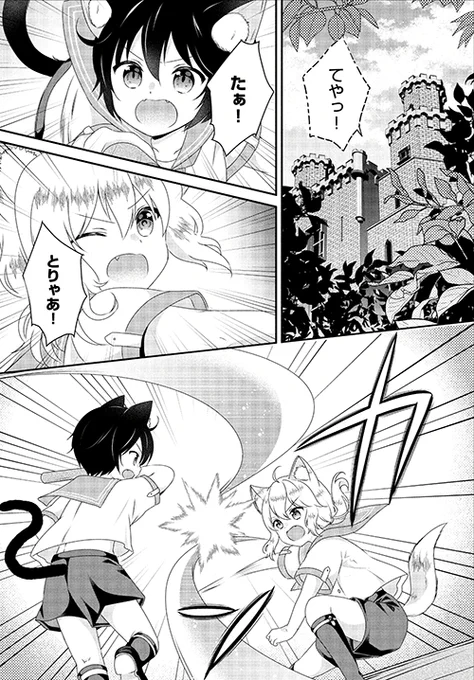 🌟最新話更新🌟
転生したら乙女ゲーの世界? いえ、魔術を極めるのに忙しいのでそういうのは結構です。第39話‐①

📖ComicWalker📖
https://t.co/Ryu7Jjjmlc

📖ニコニコ漫画📖
https://t.co/OqNUCnH74Y

📚最新単行本📚
https://t.co/dzZRe5qq5k

💖タテスクも好評配信中💖
https://t.co/Bf24SdHg8P 