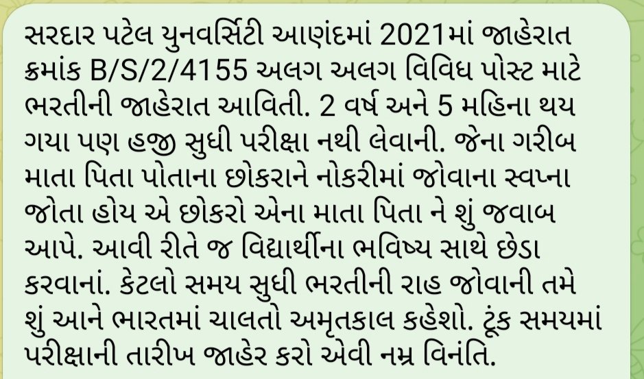 JB CHAVDA tweet media