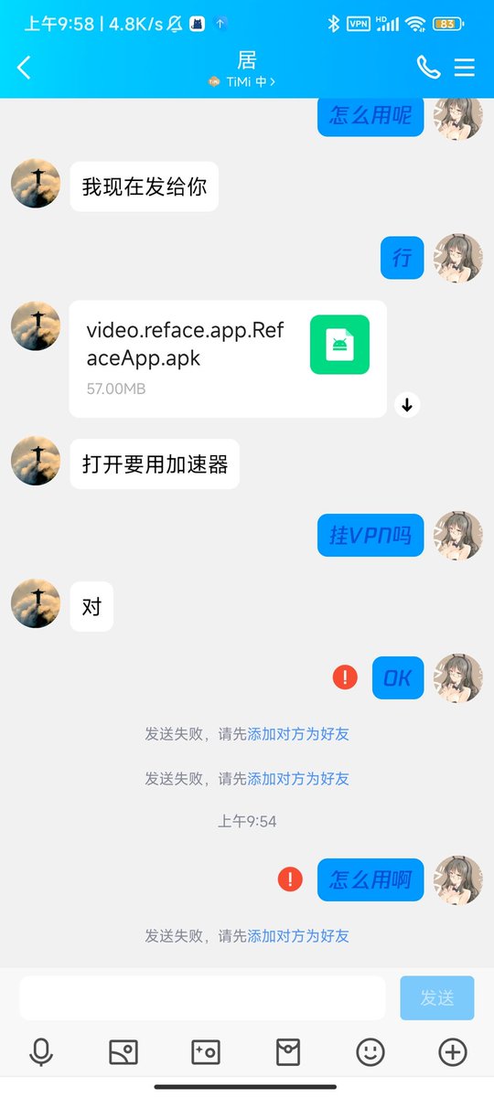 maniubibbb's tweet photo. @yihou9748125159 还要点脸吗？赖以良，你给的这是什么你自己没数吗 https://t.co/WNe84PH9Cj