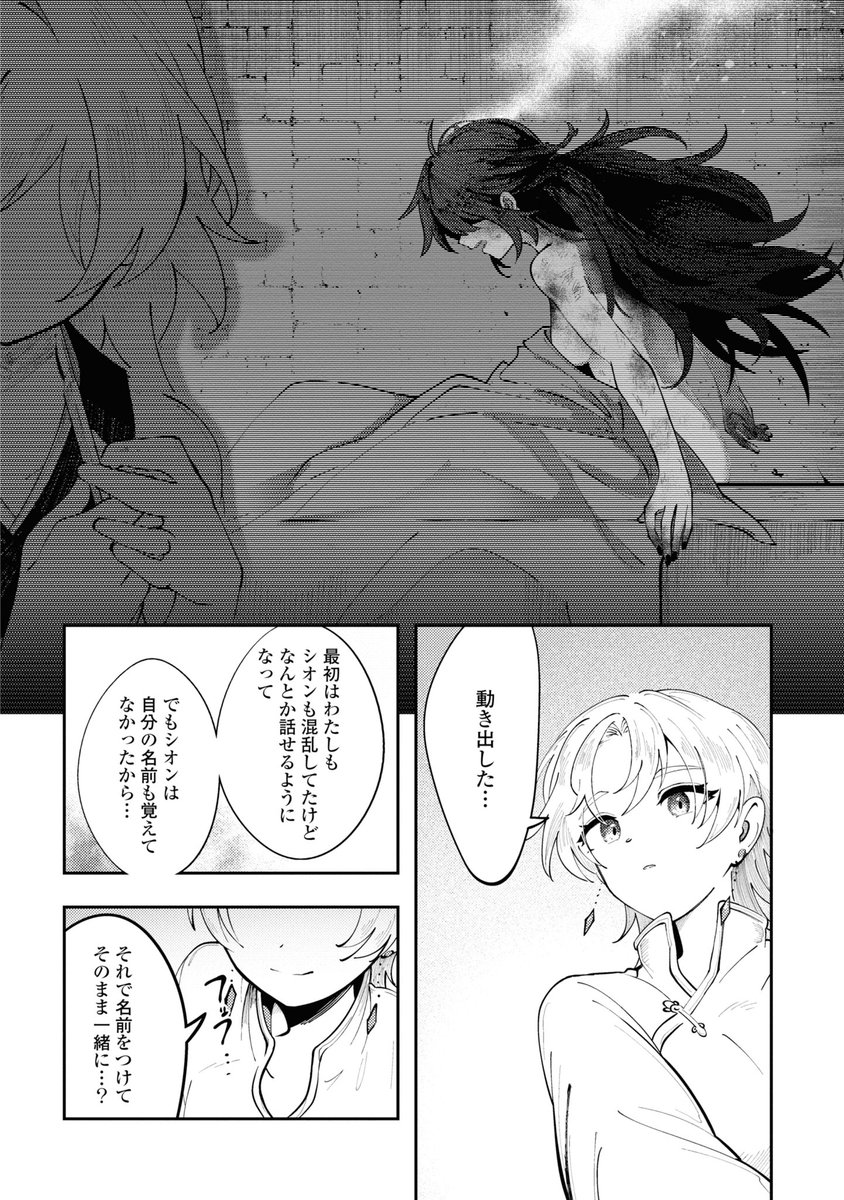 (3/7)