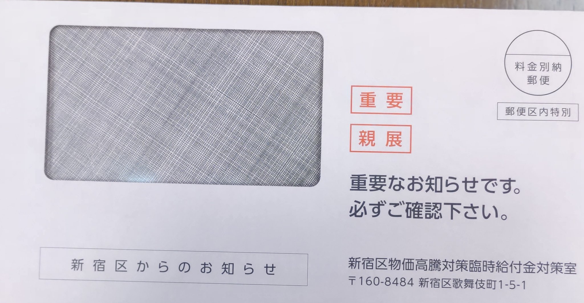 吉住健一(新宿区長) on X: 吉住健一(新宿区長) on X: