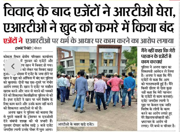 Sapaks Party (सपाक्स पार्टी) tweet media