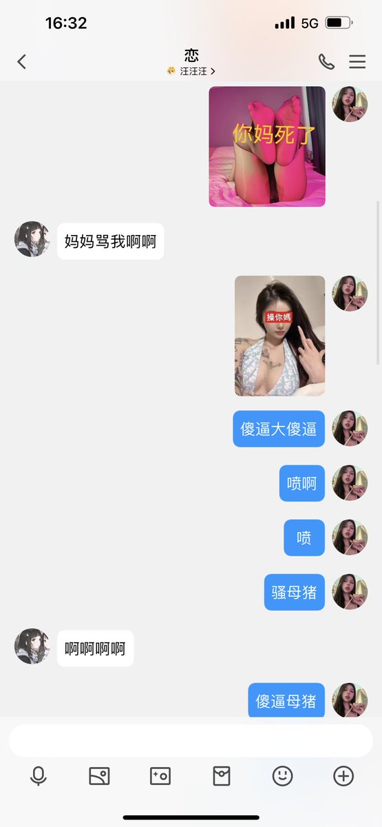 #文爱 #文援 #文媛 #文援姬 #文调 #性幻想 #调教 #寸止 #羞辱 #压榨 #榨金 #榨精 #sm #指令 #射精管理 #诱惑 #丝袜 #cd #人妖TS #ATM #控制 #曝光 #语音 
#诈骗 #反差 #臭脚女王 #语音调教 #妖音洗脑  之前的反差贱母狗 背着室友去浴室偷偷扣 https://t.co/mdEmZw18SZ