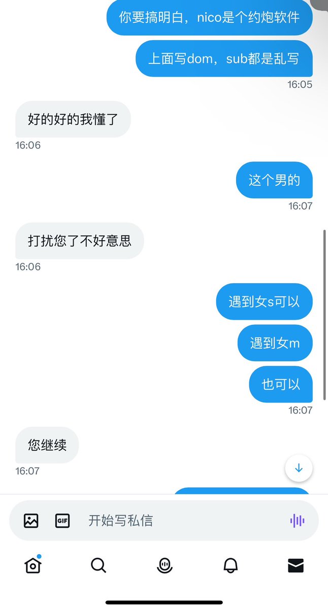 这个案例也很有特点
姑娘们可以看看
很多男人利用了m的拒绝障碍
还有缺爱缺关怀
就乘虚而入
（最后有亮点，自己找） https://t.co/Si0Ai5pdoN