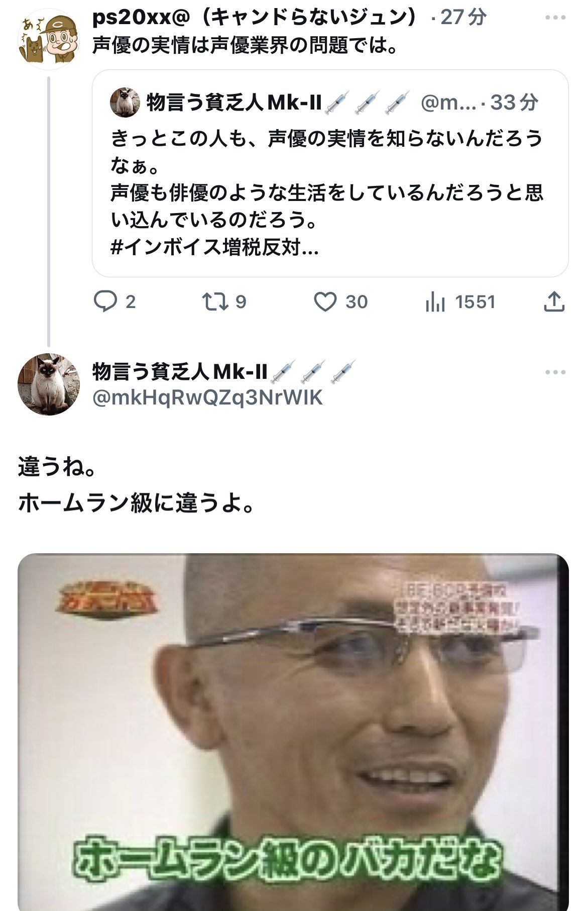 on-twitter-https-t-co-w0qa004yml-twitter