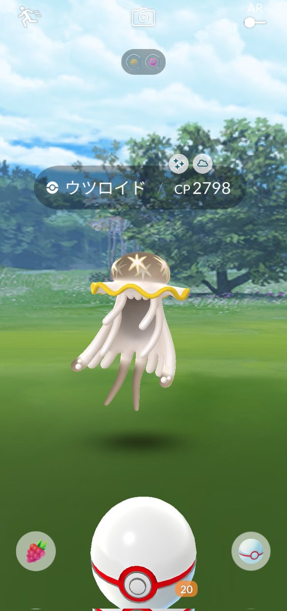 #ポケモンGO
#色違い
やっと２匹目出ましたー😀サンモニさん招待ありがとうございます😆