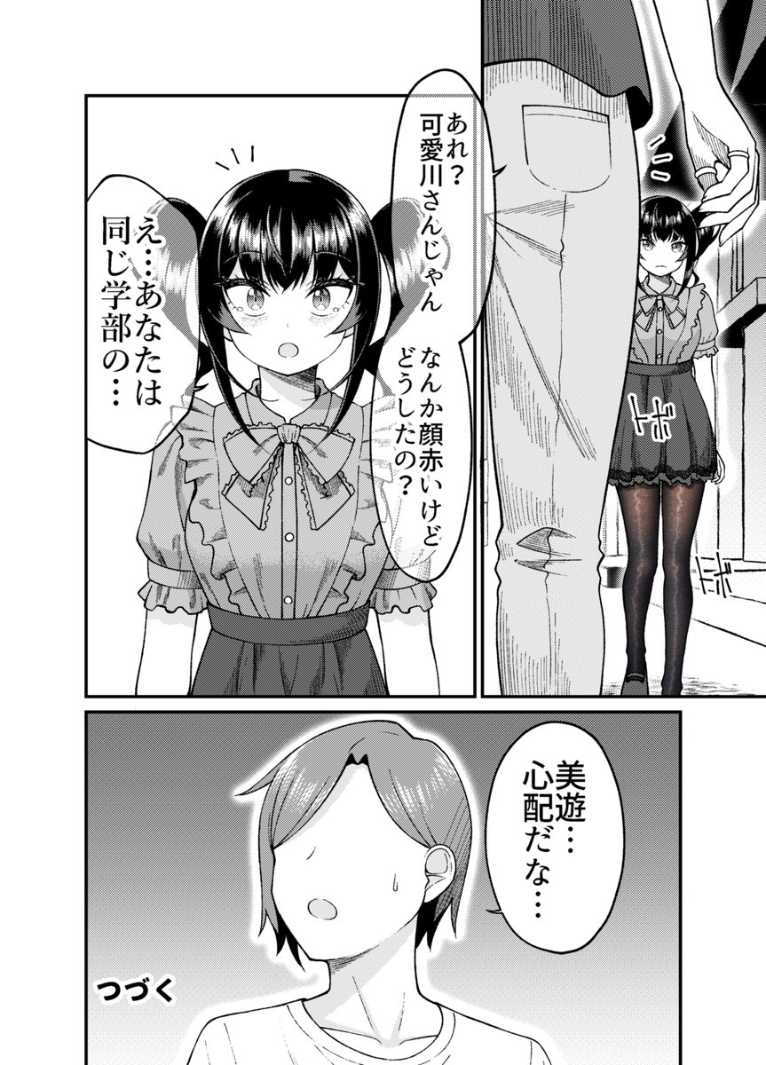 (2/2)