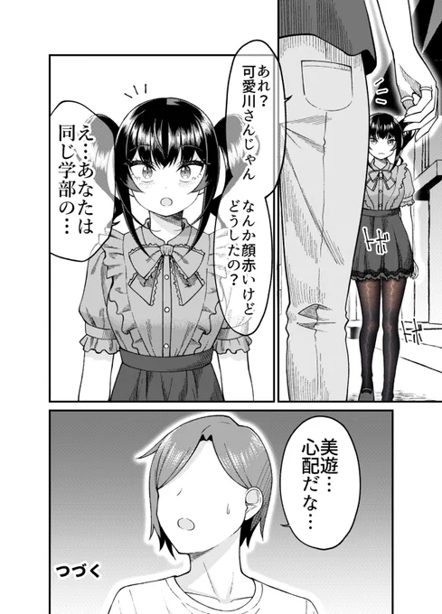 (2/2)