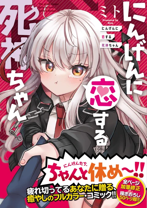 書籍化しております☺  二冊目は……頑張らないとですね!!