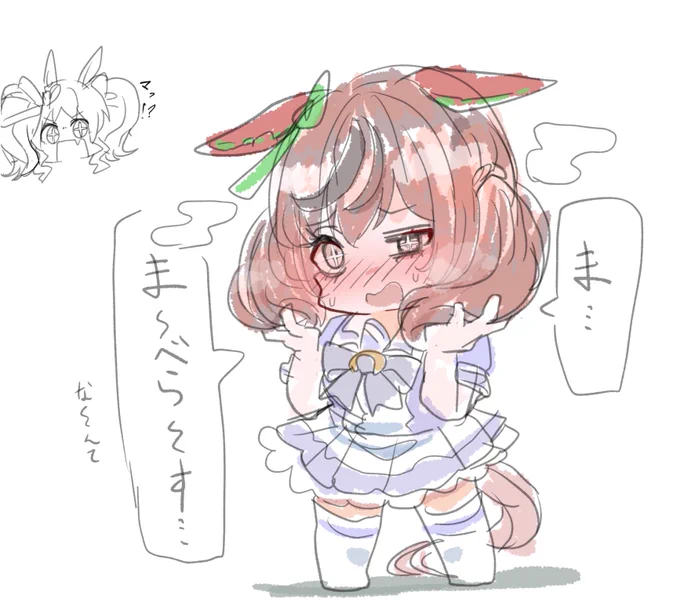 赤面するネイチャが描きたかったrkgk