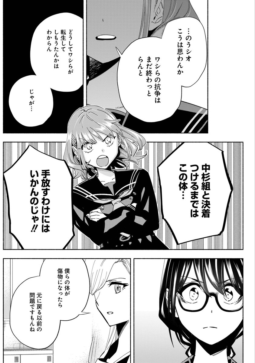 (6/6)