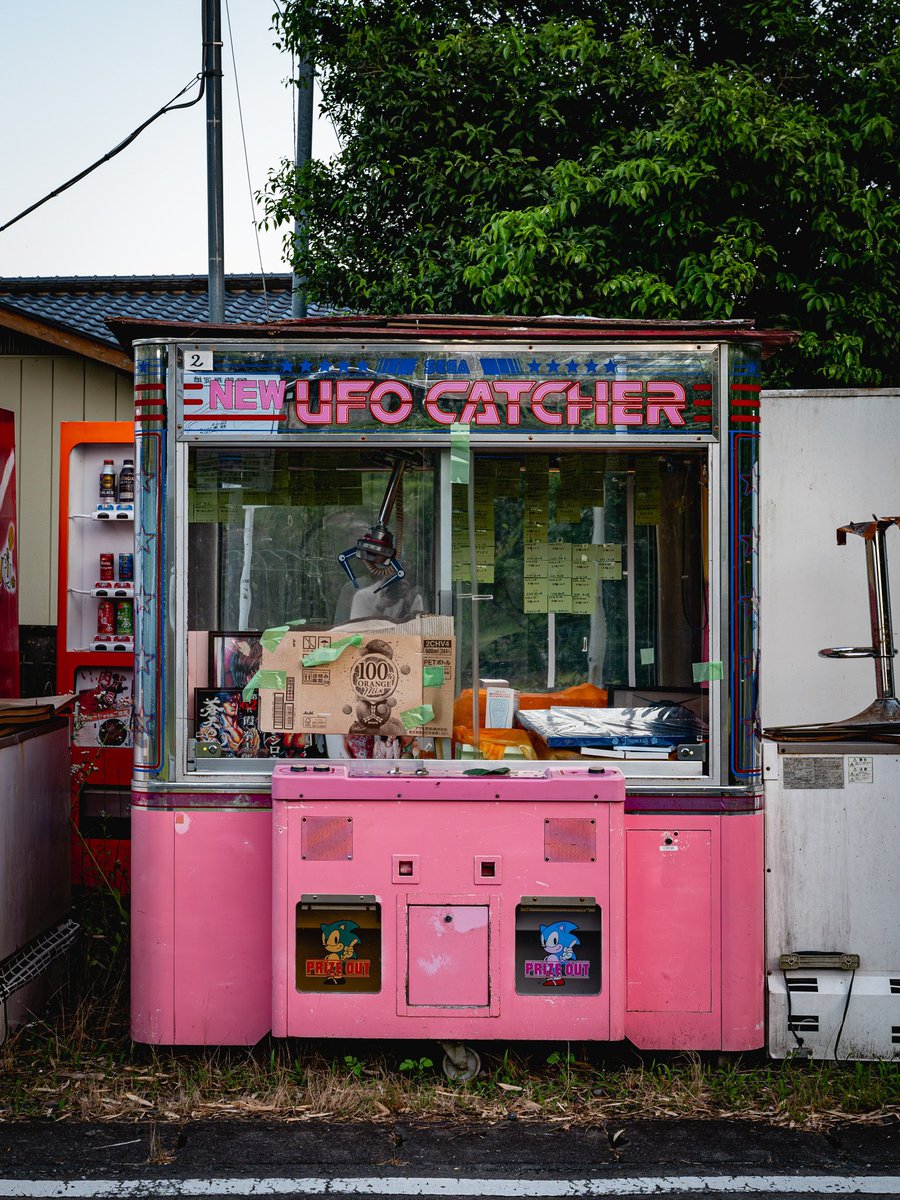空き地に打ち捨てられた、UFOキャッチャーの筐体。遊ぶ者も居なくなり