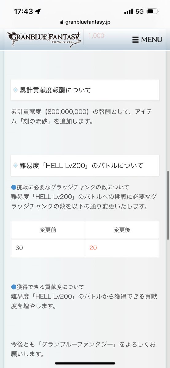 granbluemarimo's tweet photo. 砂うれちい https://t.co/SSxkbTCu23