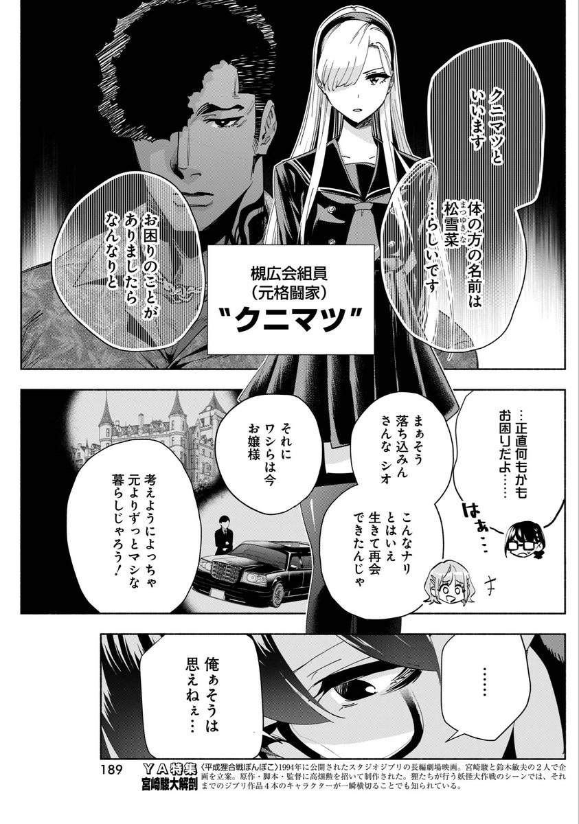 (4/6)