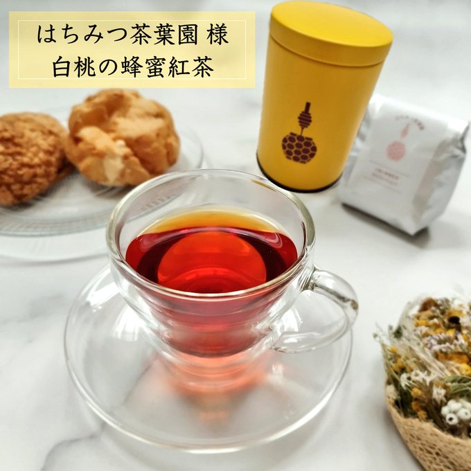 年中無休 未開封✴︎清歡人間茶葉 Glassbelly✴︎紅茶 烏龍茶