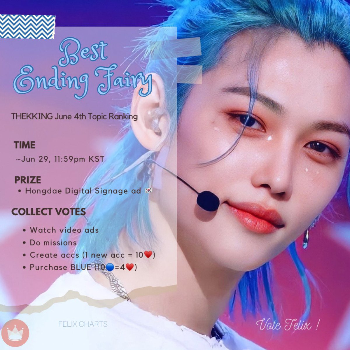 🗳️ THEKKING

🧚 #FELIX is nominated in ‘Best Ending Fairy’ Final Round on THEKKING app🔥

⏰ ~Jun 29, 11:59pm KST
🥇 Hongdae Digital Signage ad 🇰🇷

✅ COLLECT ♥️: Watch ads, do missions, create accs, buy BLUE
✅ RT & SPREAD 🔁‼️

#FLX_V0TE #フィリックス #필릭스