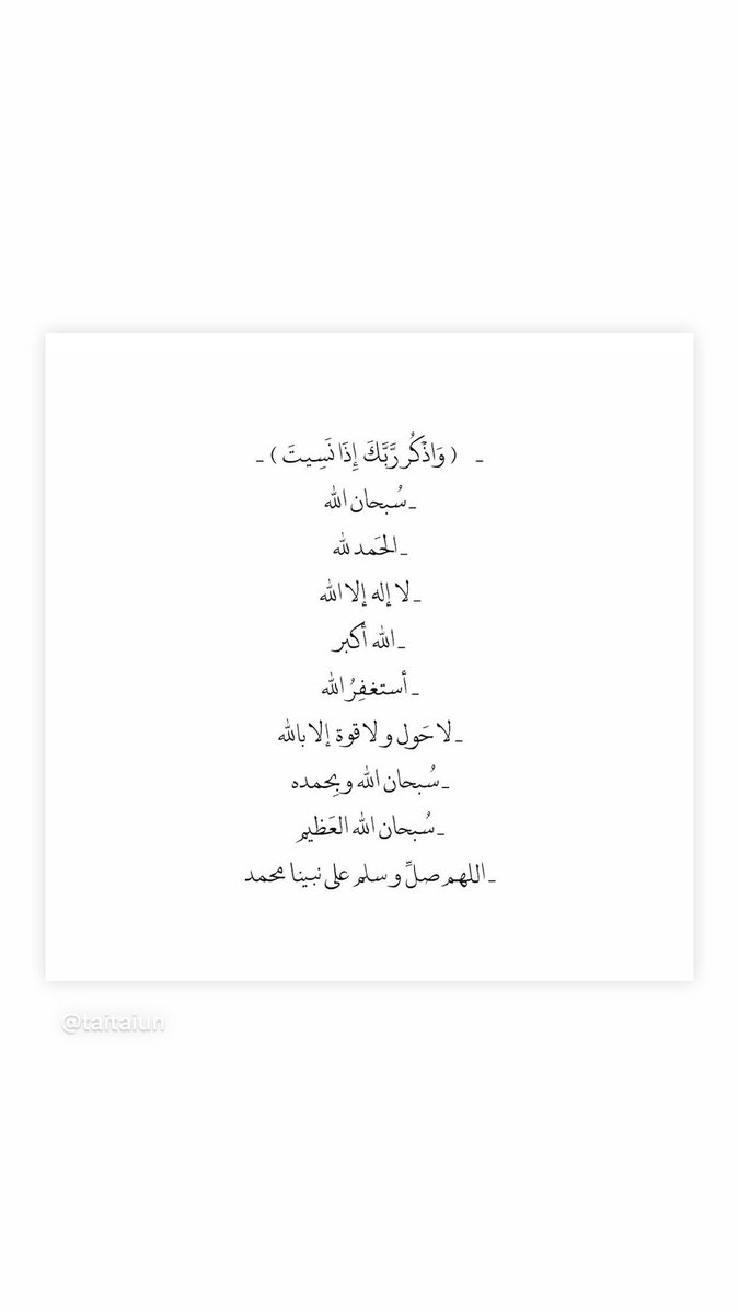 - look at the picture 👇🏻.