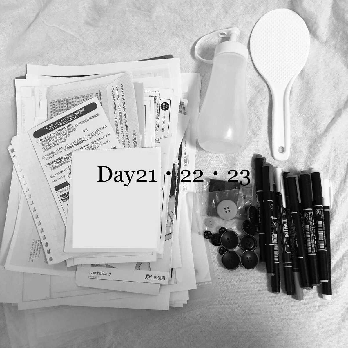 solyk_'s tweet photo. またしても3日分。
体調優れず…
やたら蛍光ペンがあるんだよなぁ。
#ミンスゲーム
#minsgame
#断捨離
#捨て活 https://t.co/HP5lsGxqcB