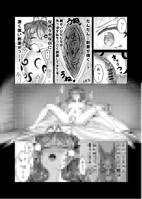 奴隷ハーレム 友達に借りたグッズでオナニーするルベリィ

▼こちらで続きを公開中です
https://t.co/r2yu34LIee 