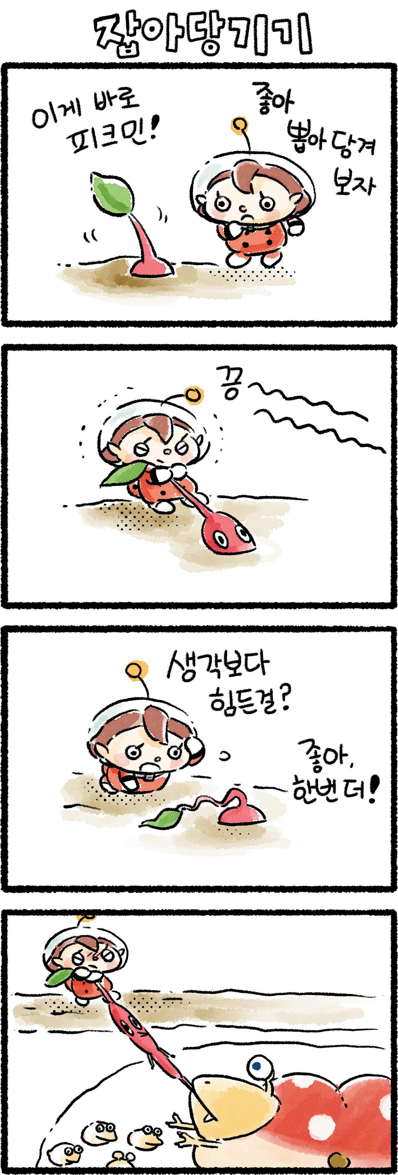 한국닌텐도주식회사 (@Nintendo_Korea) / Twitter