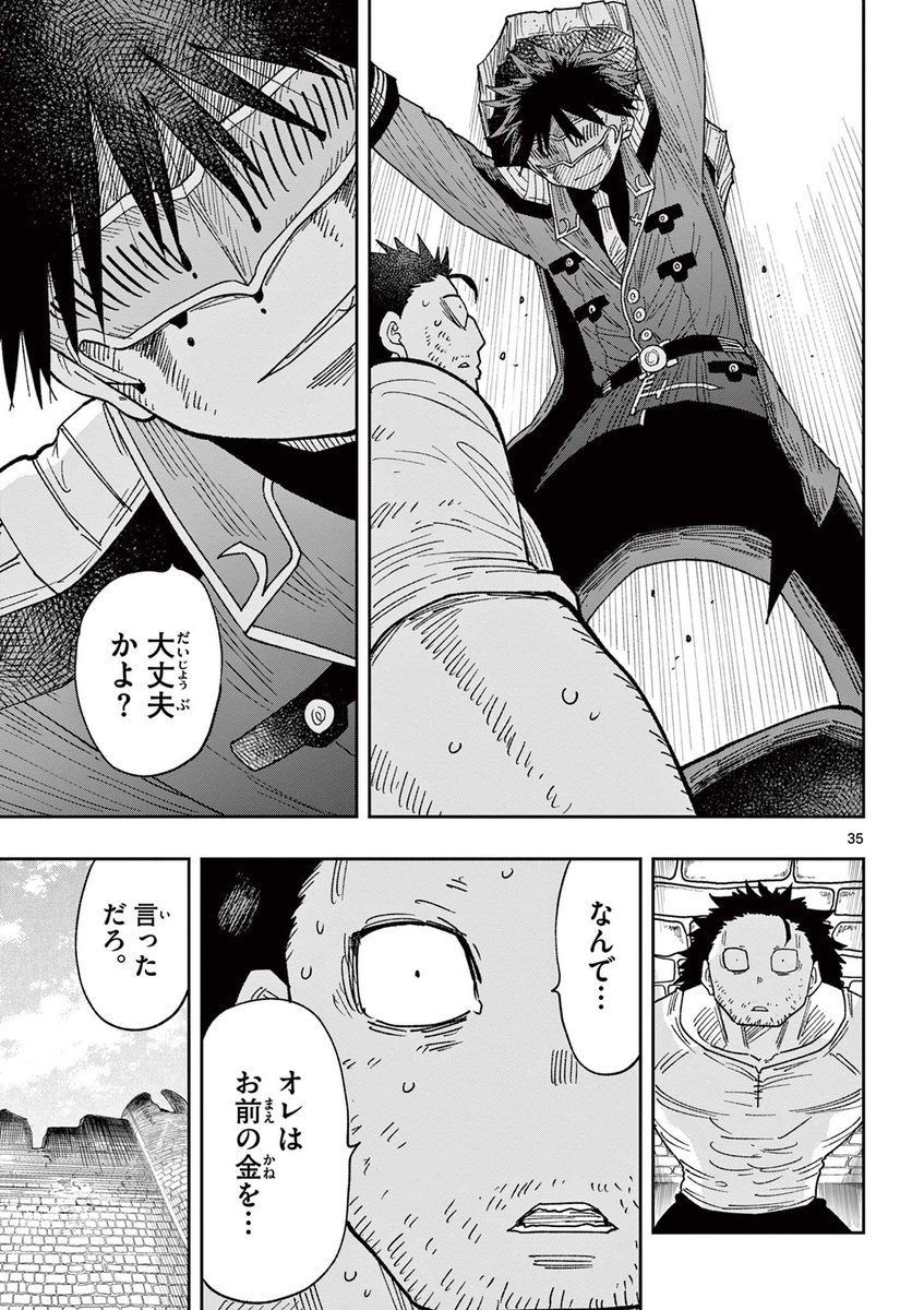 沈みゆく国から脱出を試みる9/16 