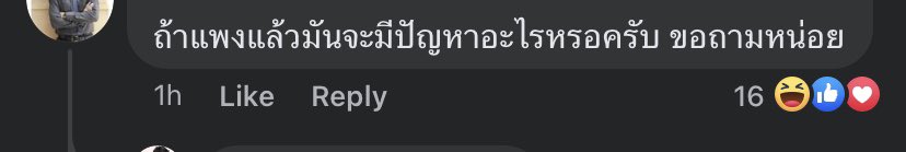 0JokerB0's tweet photo. ชอบคอมเม้นมาก https://t.co/d7FjewAxHZ