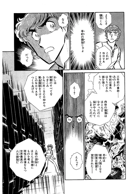 フェザータッチ・オペレーション COMPLETE【6/6】  続きはこちらから✨ 👉