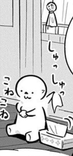 【OL、ラッコを飼う。】
2巻収録「雨」

是非探して下さい↓
●家でバットを振るラッコ
●てるてる坊主を作るラッコ
●てるてるナイン
●てるてる救助隊(雨ざらしのてるてるを救出)

こちらでも読めます↓
https://t.co/lHovdwGe7b
(アドレス登録後、日ごとに無料開放)

#OLラッコを飼う
#YWEB 