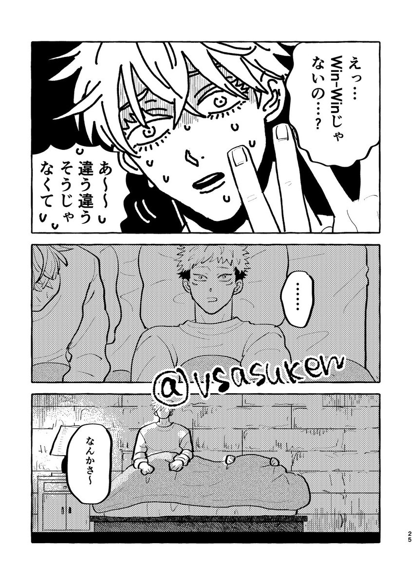 (6/8)