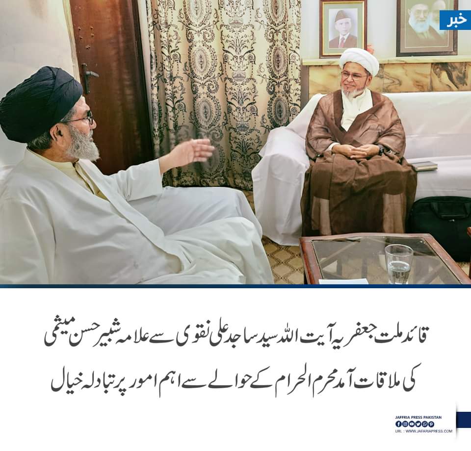 JafriaTimesPak's tweet photo. https://t.co/GQiA5vLhj9