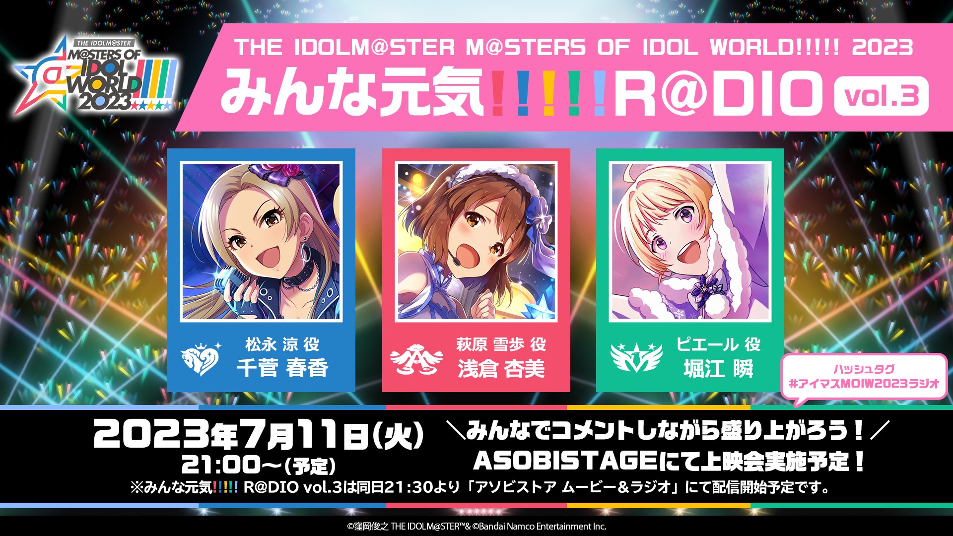 アイマス  MOIW2023 会場物販CD ソロリミックス アイマス MOIW2023 会場物販CD ソロリミックス 最新デザインの