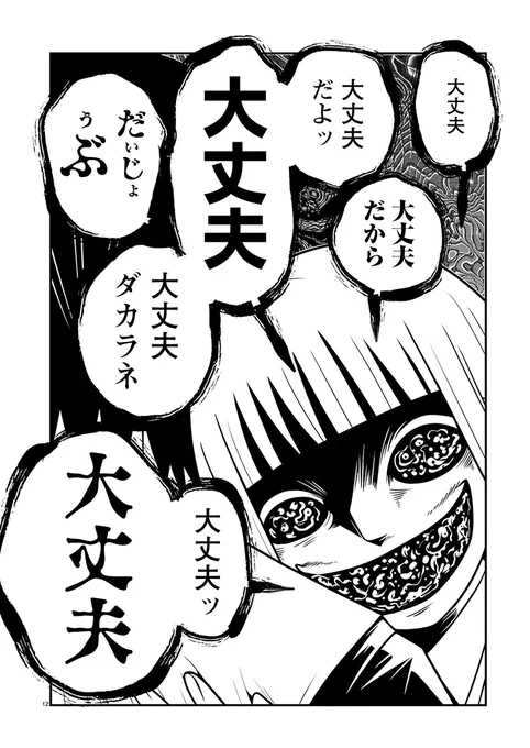 LaLaLa… ~彼女の好きなカノジョ~ 1 (1) (ヤングチャンピオン烈コミックス)  #Amazon @Amazonより