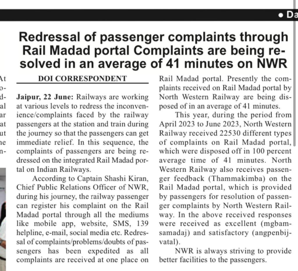 North Western Railway on Twitter "Redressal of passenger complaints