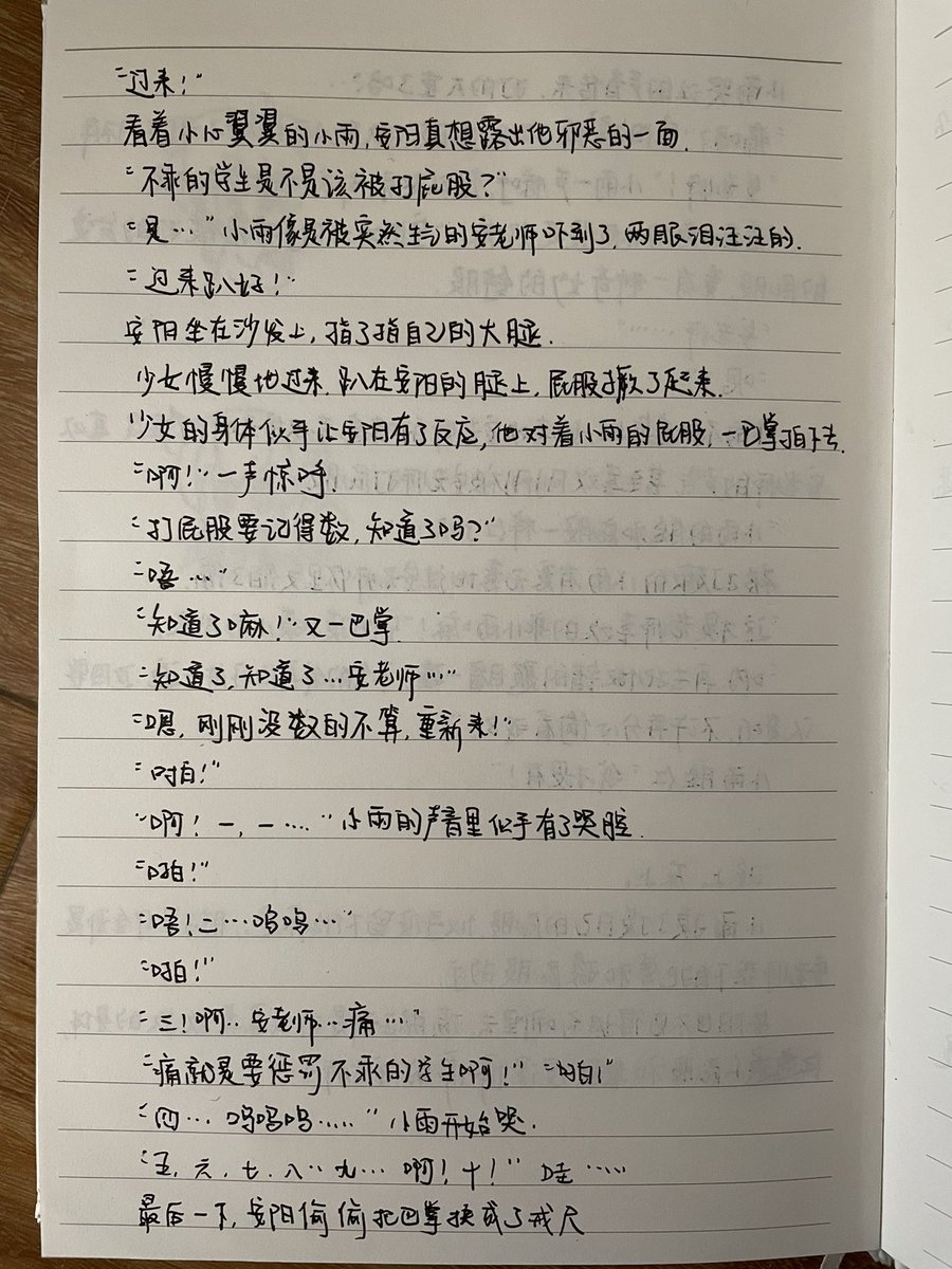 我怎么当年还有角色扮演老师✖️学生的癖好……
还有什么见鬼的安老师……
难道我当年的暗恋对象姓安？？？？ https://t.co/foTcfXtOOy