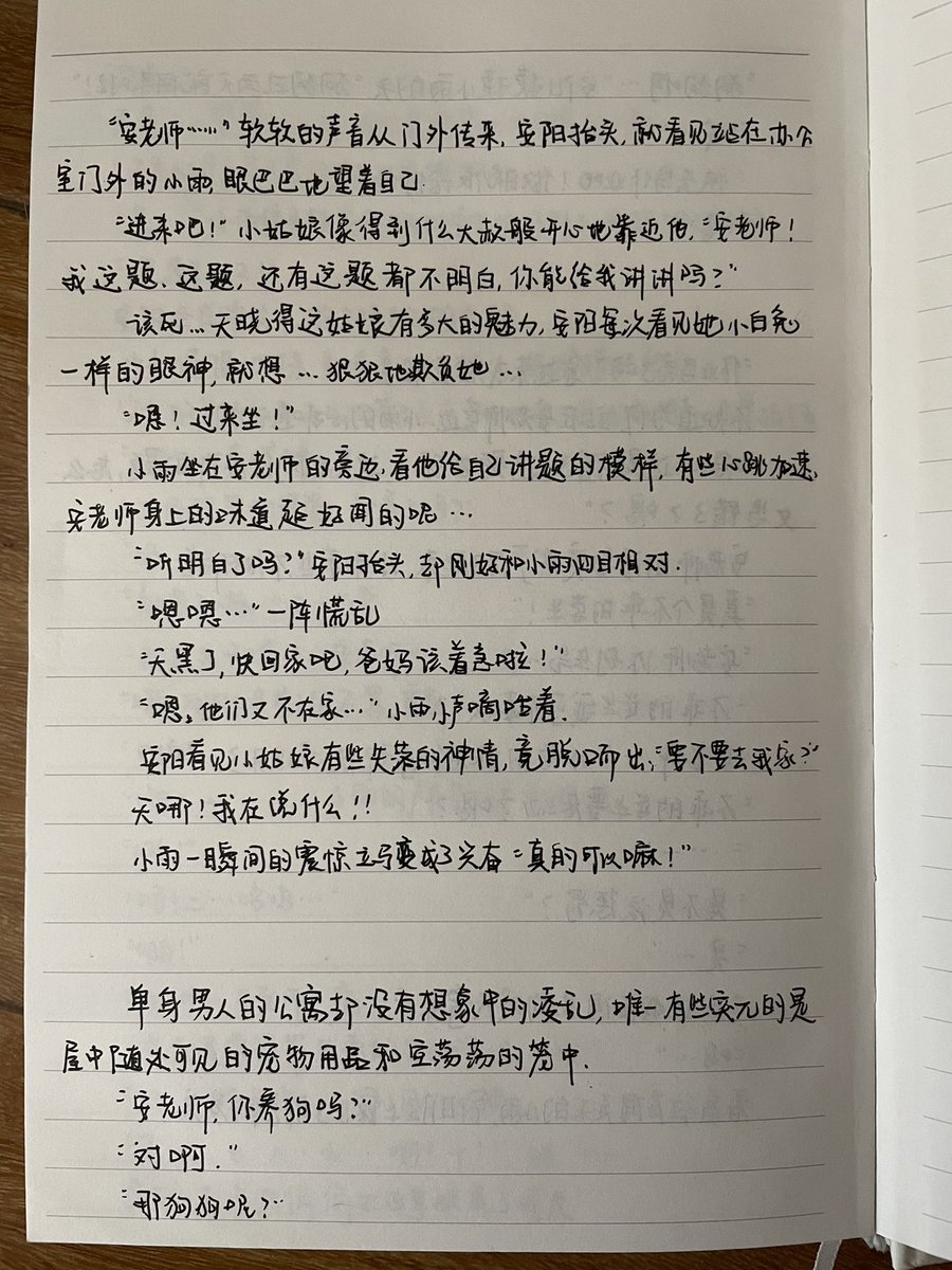我怎么当年还有角色扮演老师✖️学生的癖好……
还有什么见鬼的安老师……
难道我当年的暗恋对象姓安？？？？ https://t.co/foTcfXtOOy