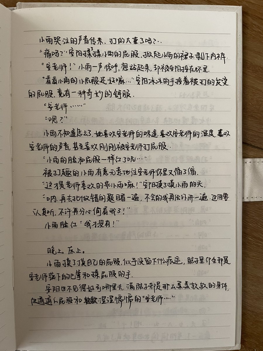 我怎么当年还有角色扮演老师✖️学生的癖好……
还有什么见鬼的安老师……
难道我当年的暗恋对象姓安？？？？ https://t.co/foTcfXtOOy