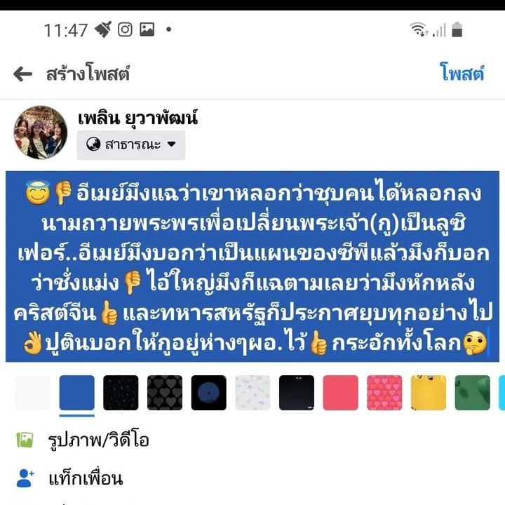 PhelinHn's tweet photo. https://t.co/SDuM5JlCfn