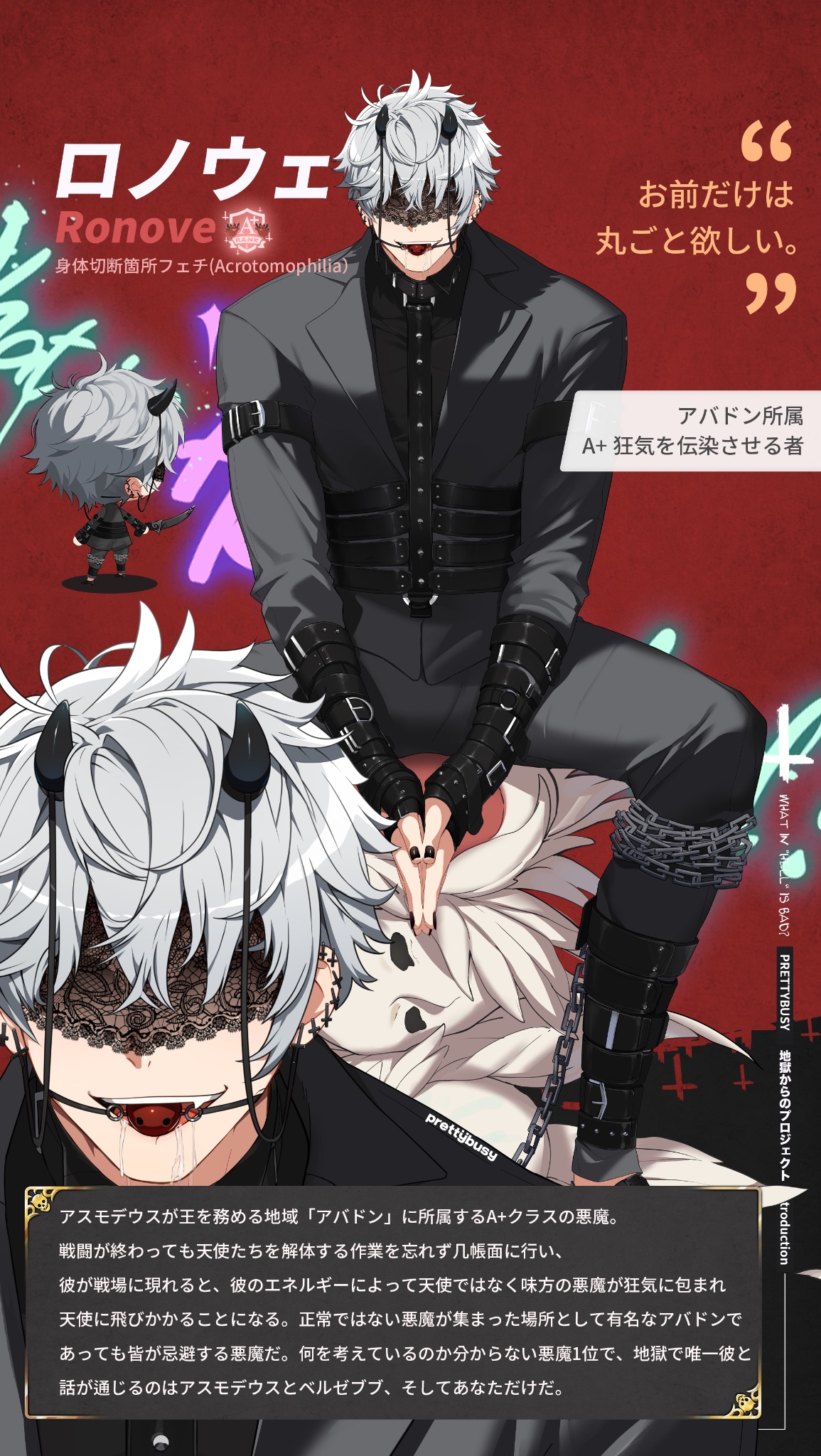 What in hell is bad?‐地獄のどこが悪い？‐公式アカウント on X
