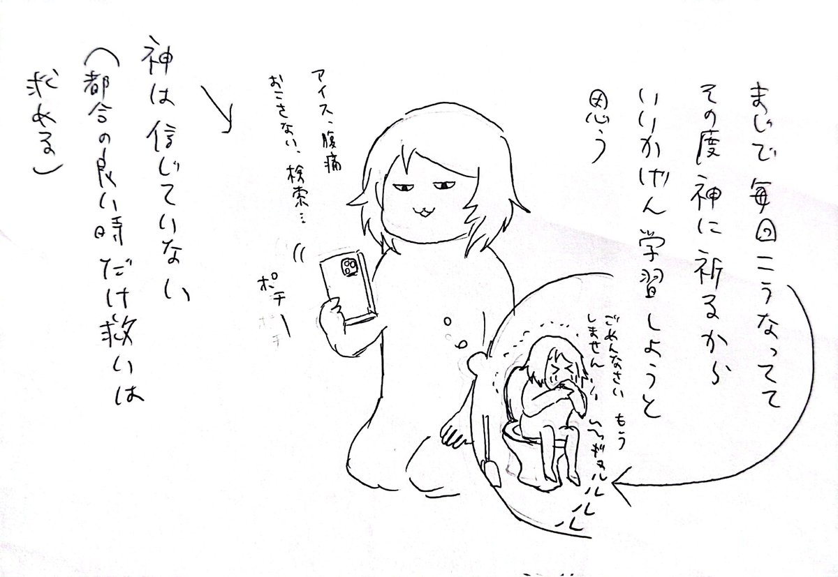 🍨
#漫画が読めるハッシュタグ https://t.co/jN82qrMhqU